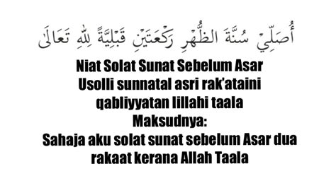 Niat Solat Sunat Qabliyah Jumaat