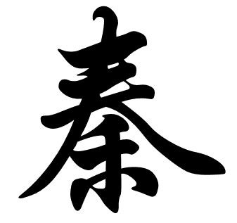 *lee matches names which end with the sound lee _ is a wildcard that will match exactly one letter in the pronunciation Qin (surname) - Wikipedia
