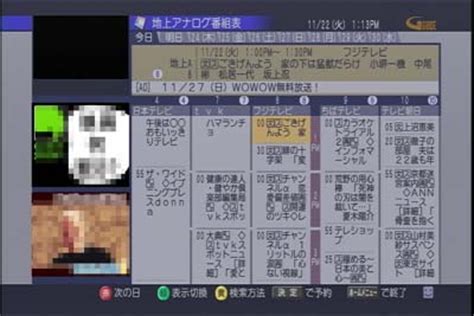 The site owner hides the web page description. デジタル放送を2層メディアに残せる――パイオニア「DVR-DT90 ...