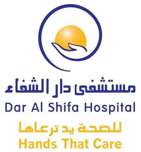 Map Of Dar Al Shifa Hospital Website