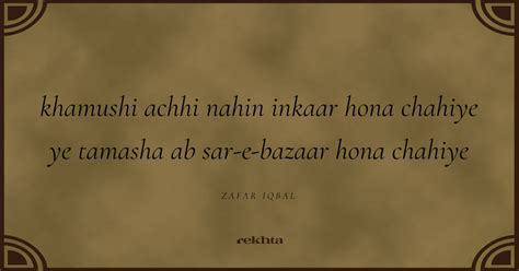Zafar Iqbal The Canon Maker Of Modern Urdu Ghazal Urdu Poetry Urdu