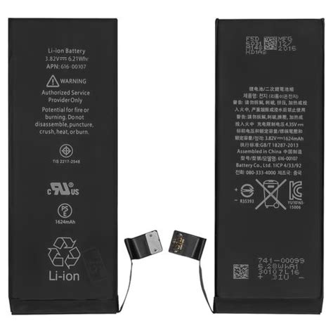 Battery Compatible With Iphone Se Li Ion V Mah Prc