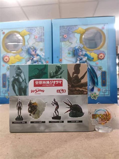 Megahouse Petitrama Series Visionary Diorama Shin Ultraman Set Lazada