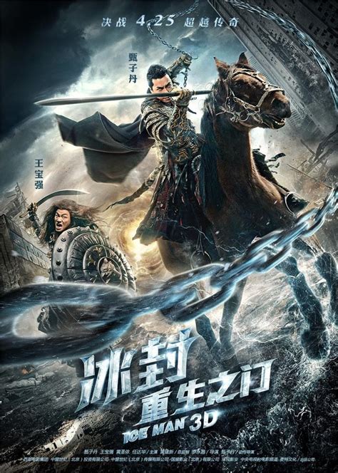 Downloading is risky for you: New North American trailer for Donnie Yen's 'The Iceman ...