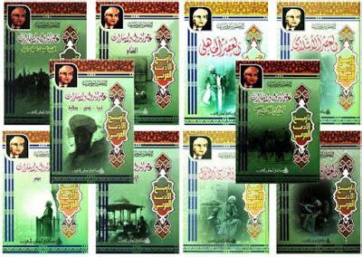 ثم دعونا راجع كيف أنها تحميل أفلام سريعة. تحميل سلسلة تاريخ الأدب العربي - د. شوقي ضيف ، pdf | Baseball cards, Cards