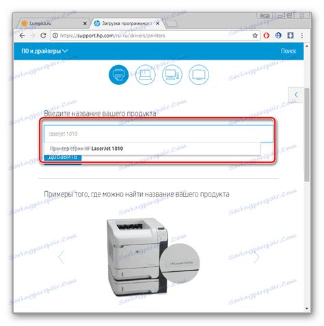 Update the hp laserjet 1010 printers drivers for windows 10 with ease. تنزيل برنامج التشغيل لـ HP Laserjet 1010