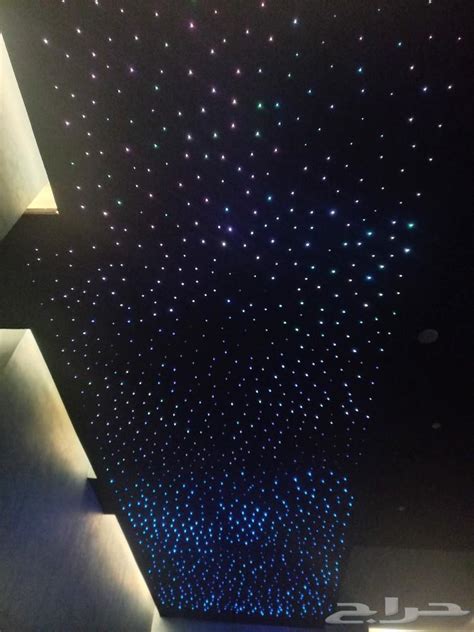 سقف النجوم للغرف