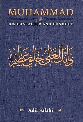 Prophet Muhammad Peace Be Upon Him His Character And Conduct Pb Ebay