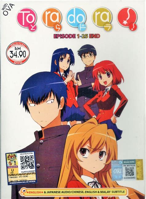 Toradora tenporada 2 ep 10. Toradora! Complete Anime Series English Dubbed DVD 25 ...