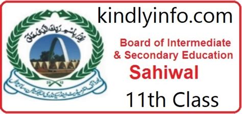 11th Class Result Bise Sahiwal Board 2023