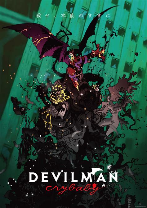 Masaaki Yuasas Devilman Crybaby Anime Reveals New Visual News