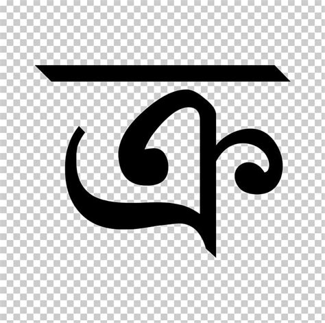 Bangladesh Bengali Alphabet Ka Abugida Png Clipart Abugida