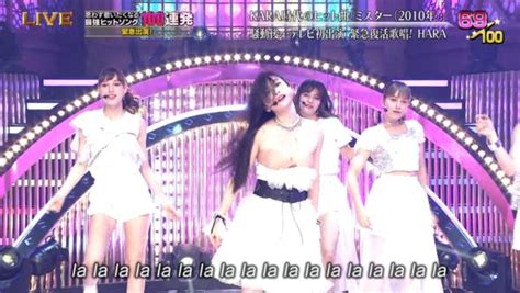Pop Idol Goo Hara Wardrobe Malfunction Invigorates Sankaku Complex