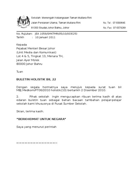 Contoh Surat Penghargaan Dan Ucapan Terima Kasih Kepada Allah Yarham