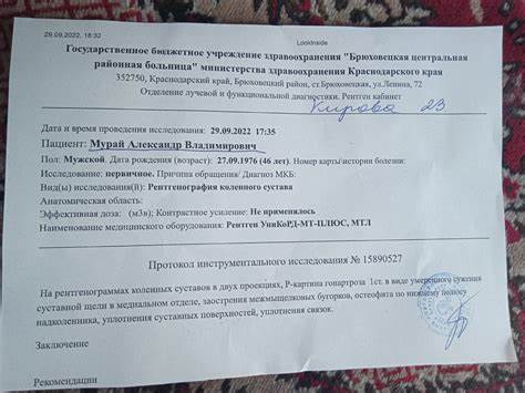 Артроз тазобедренных суставов диета Артроз коленп - Вопрос ортопеду-травматологу - 03 Онлайн Артроз коленп - Вопрос ортопеду-травматологу - 03 Онлайн Артроз тазобедренных суставов диета