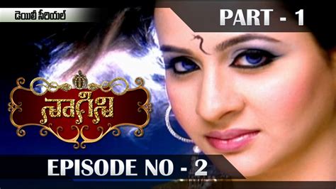 Naagini Telugu Daily Serial Episode 2 Part 1 Vanitha Tv Youtube