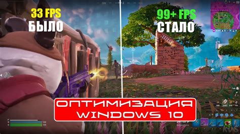🖥️ Полная Оптимизация PC Для работы и игр | Оптимизация Windows 11/10 ...