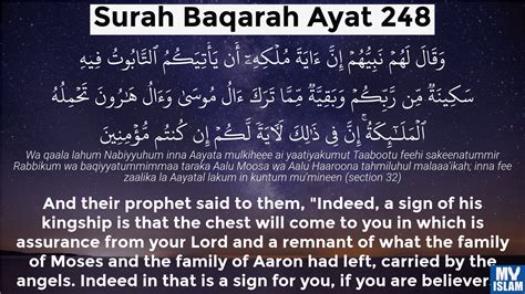 Surah Al Baqarah Ayat 246 2246 Quran With Tafsir My Islam