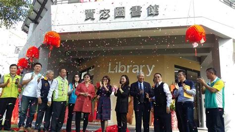 203 pages · 2016 · 19.06 mb · 3,534 downloads· chinese. 「好像誠品!」東港高中新圖書館充滿現代風 - 中時電子報