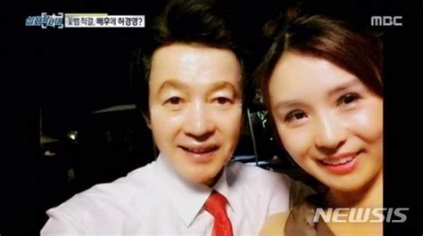 예정된 대통령 허경영 소통 공간입니다 1. 허경영, 최사랑 사실혼·낙태 주장에 "위자료 받기 위한 것 ...