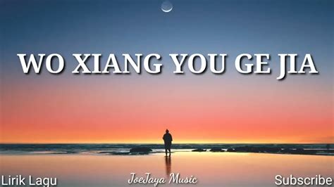 Wo Xiang You Ge Jia Lagu Mandarin Sedih Dan Enak Didengarlagu Viral