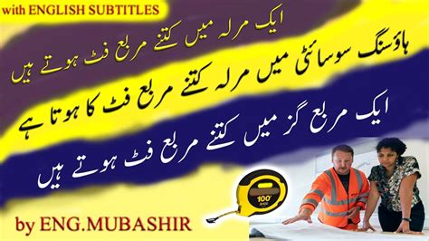 See full list on calculateme.com How many square feet in One Marla in Pakistan|Square feet ...