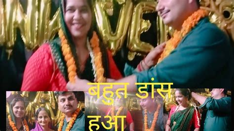 Aaj Meri Shaadi Ki Salgirah आज मेरी शादी की सालगिरह ️ ️ Youtube