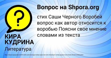 Саша пивоварова диета Саша Черный Диета Основная Мысль — Похудение Диета Правильное Питание Саша Черный Диета Основная Мысль — Похудение Диета Правильное Питание Саша пивоварова диета