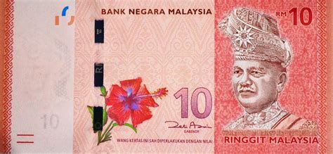 Galeri Sha Banknote Rm 10 Wang Kertas Baru Malaysia 2012