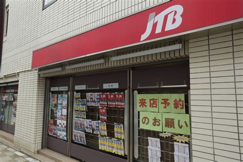 Speedrun books, not video games. コロナによる苦境の中で社長交代 JTB、三陽商会、近鉄HD｜NEWSポストセブン