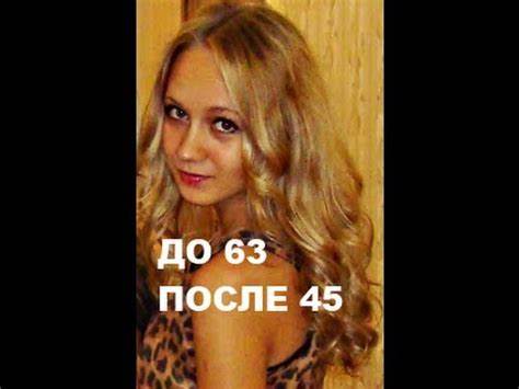 Я похудела с 50 до 45 кг