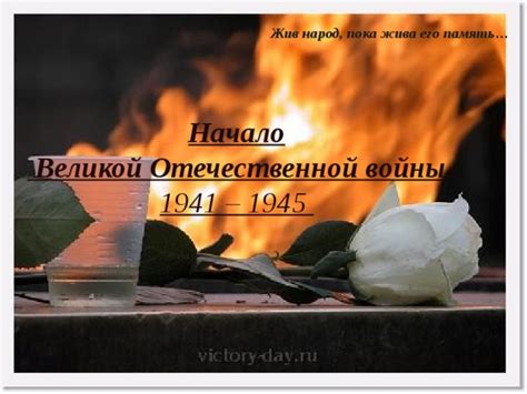 Новость об объявлении войны прозвучала как гром среди ясного неба. Причины и начало Великой Отечественной войны