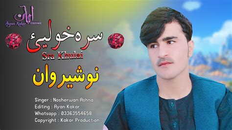 Nosherwan Panezai New Pashto Songs 2020 Sara Khulai Pashto Inqalabi