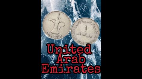 Looking forward, we estimate imports from united arab emirates in india to stand at 120.21 in 12 months time. United Arab Emirates coins - YouTube