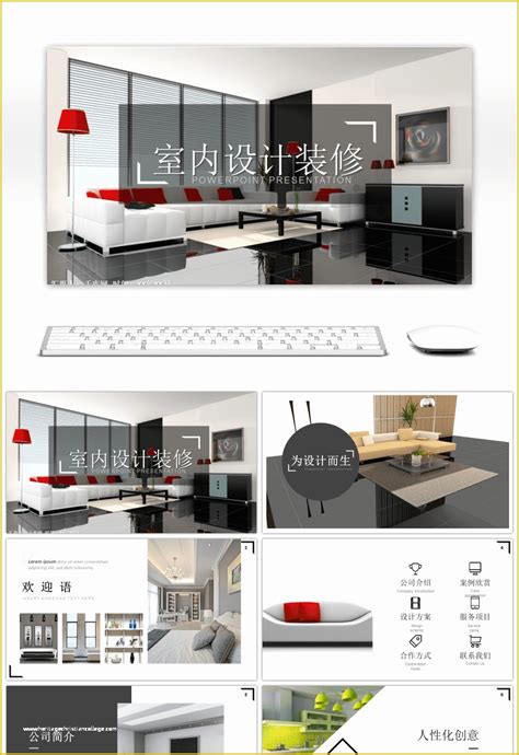 Interior Design Layout Templates Free Of Awesome Simple Interior Design