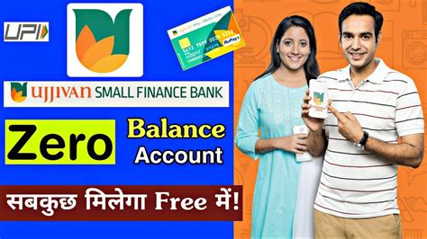 0% for 20 billing cycles on purchases, then 14.49. Ujjivan small finance bank zero balance account opening ...