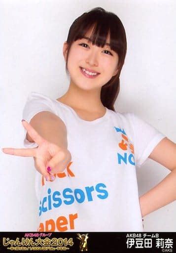 Official Photo Akb48 Ske48 Idol Akb48 Rina Izuta Janken