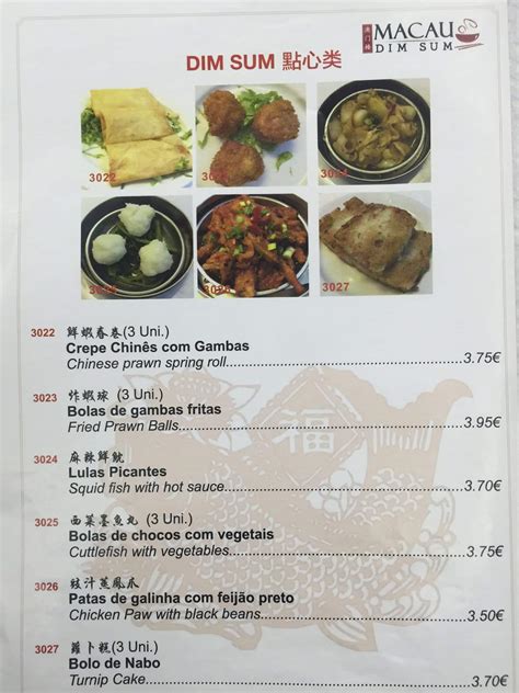 Menu Em Macau Dim Sum Restaurante Oeiras