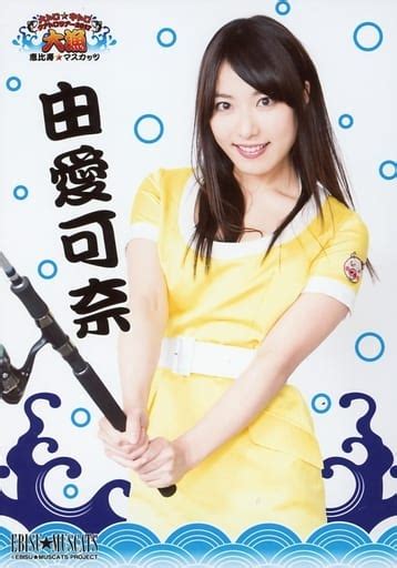 Ebisu★muscats Kana Yume Above The Knees Yellow Costume Fishing