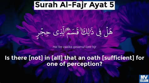 Surah Fajr Ayat 5 89 5 Quran With Tafsir My Islam