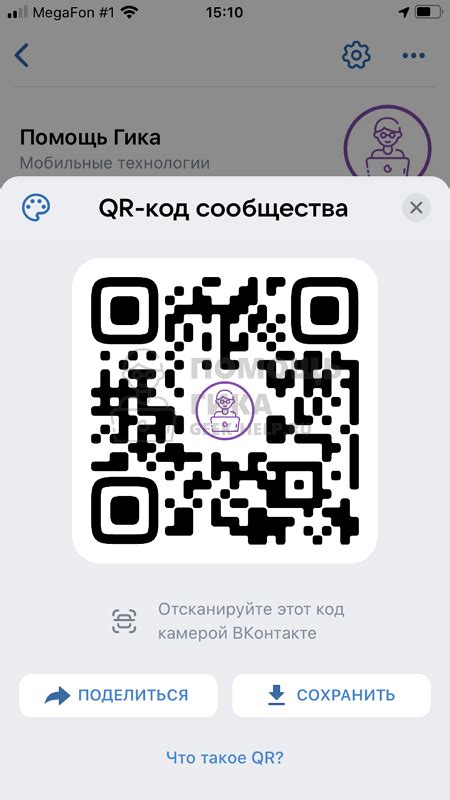 Как снять наличные по qr коду тинькофф Shtampik.com