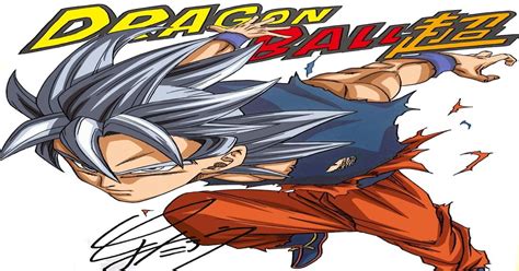 Dragon Ball Super Mangas Ultra Instinct Goku Drawn By Toyotaro Dbz