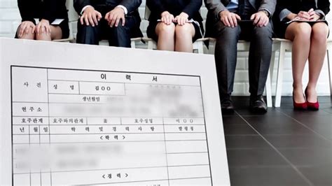 고시텔 거주자 1명이 지난 17일 최초로 확진되면서. 용모 안 본다지만 '사진' 요구…거주지 항목도 논란 | JTBC 뉴스
