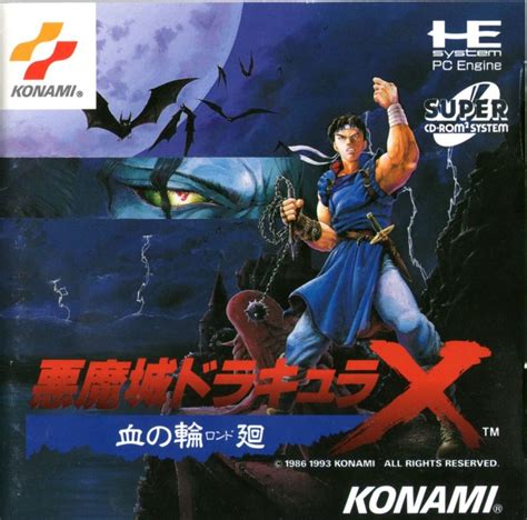 Castlevania Rondo Of Blood 1993 Turbografx Cd Box Cover Art Mobygames
