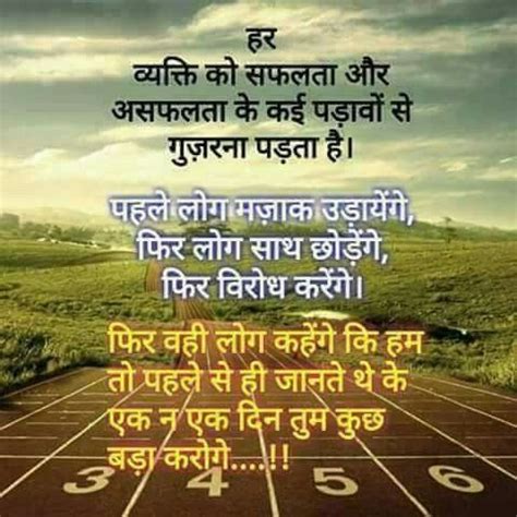 212 fake people quotes images. Pin on shayari