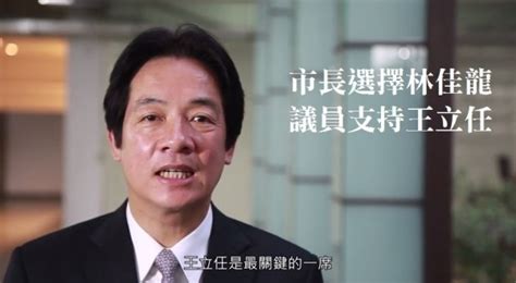 A 【暗黑下品文集】b 《爸爸，父亲节快乐!》 （年上攻，高h) 表哥着来访 上下 绑架c 《纯h小虐文一篇》d 弟弟誘惑�. 蔡英文、賴清德拍CF挺王立任 力拚綠兩席全上 - 政治 - 自由時報電子報