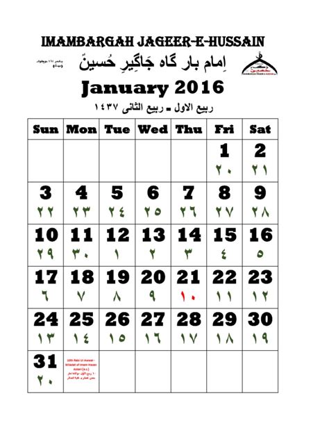 Pdf Islamic Calendar 2016 Hijri Calendar 1437 Dokumentips