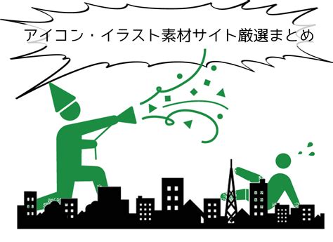 すべて creative cloud アプリ内から利用できます。 まず、デザイン制作物に透かし入りの画像を配置して確認します。 photoshop、indesign、illustrator などのアドビデスクトップアプリ内から直接利用でき、購入、管理できます。 アーティスト紹介. LISKUL2014 人気記事ベスト10