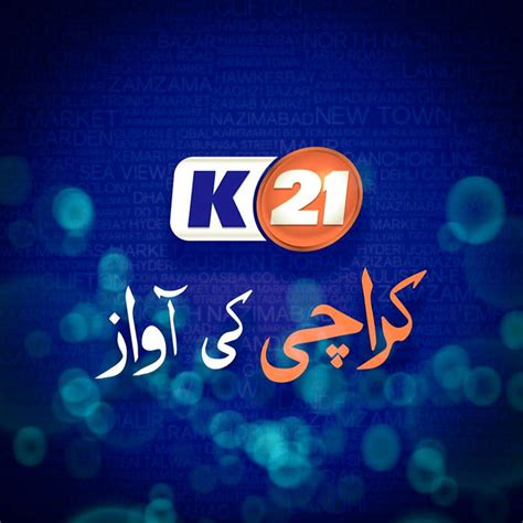 Pakistani Live Tv Channel A Listly List