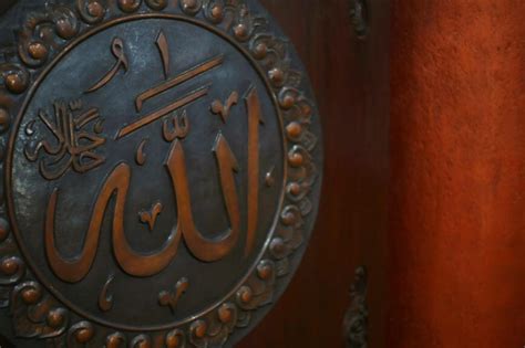 Powerful Islamic Symbols And Their Meanings